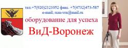 ВиД-Воронеж